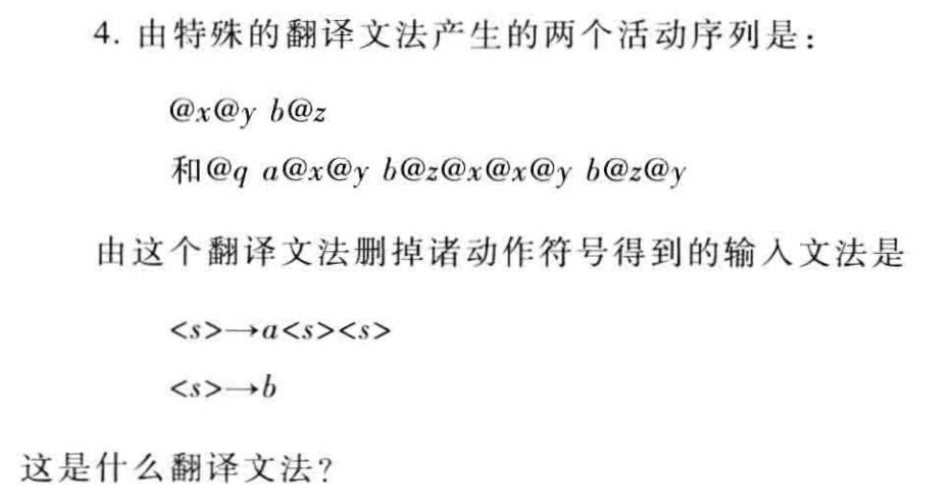 Pasted image 20251211234823.png